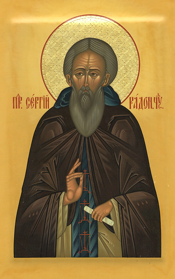 sergius
